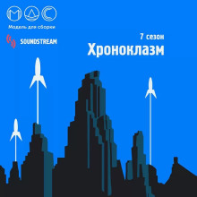 Сквозь помехи - Агния Романова - Аудиокниги слушать онлайн бесплатно без регистрации | электронная библиотека knigi-audio.info