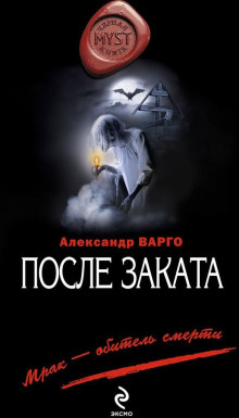 Родительский день - Виктор Точинов - Аудиокниги слушать онлайн бесплатно без регистрации | электронная библиотека knigi-audio.info