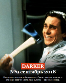 С новой строки - Автор неизвестен - Аудиокниги слушать онлайн бесплатно без регистрации | электронная библиотека knigi-audio.info