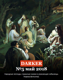 Эос - Сергей Капрарь - Аудиокниги слушать онлайн бесплатно без регистрации | электронная библиотека knigi-audio.info