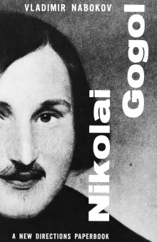 Николай Гоголь - Владимир Набоков - Аудиокниги слушать онлайн бесплатно без регистрации | электронная библиотека knigi-audio.info