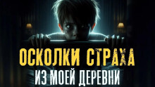 Дядя Юра повесился - PRAYER777 - Аудиокниги слушать онлайн бесплатно без регистрации | электронная библиотека knigi-audio.info