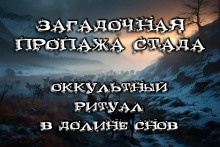 Земля снов - Антон Коненков - Аудиокниги слушать онлайн бесплатно без регистрации | электронная библиотека knigi-audio.info