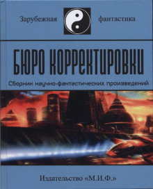 Послание к язычникам - Питер Уоттс - Аудиокниги слушать онлайн бесплатно без регистрации | электронная библиотека knigi-audio.info