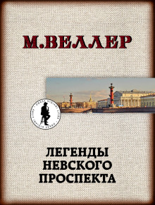 Оружейник Тарасюк - Михаил Веллер - Аудиокниги слушать онлайн бесплатно без регистрации | электронная библиотека knigi-audio.info