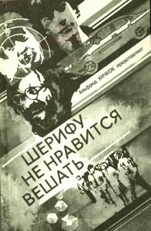 Собственное мнение - Джек Ритчи - Аудиокниги слушать онлайн бесплатно без регистрации | электронная библиотека knigi-audio.info