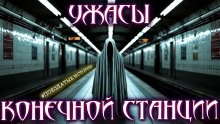 Наблюдатели - Caliban - Аудиокниги слушать онлайн бесплатно без регистрации | электронная библиотека knigi-audio.info