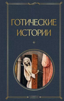 Миссис Эмворт - Э. Ф. Бенсон - Аудиокниги слушать онлайн бесплатно без регистрации | электронная библиотека knigi-audio.info