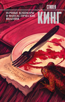 Мой милый пони - Стивен Кинг - Аудиокниги слушать онлайн бесплатно без регистрации | электронная библиотека knigi-audio.info