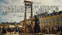 Сильнее смерти - Михаил Арцыбашев - Аудиокниги слушать онлайн бесплатно без регистрации | электронная библиотека knigi-audio.info