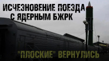 БЖРК - Сергей Сырцов - Аудиокниги слушать онлайн бесплатно без регистрации | электронная библиотека knigi-audio.info