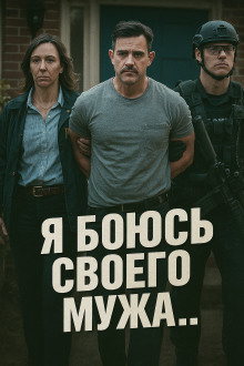 История, от которой содрогнулась вся Америка - Автор неизвестен - Аудиокниги слушать онлайн бесплатно без регистрации | электронная библиотека knigi-audio.info