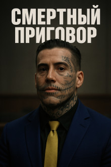 Убийца, от которого волосы шевелятся - Автор неизвестен - Аудиокниги слушать онлайн бесплатно без регистрации | электронная библиотека knigi-audio.info