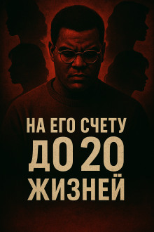 11 женщин, 4 года страха - Автор неизвестен - Аудиокниги слушать онлайн бесплатно без регистрации | электронная библиотека knigi-audio.info