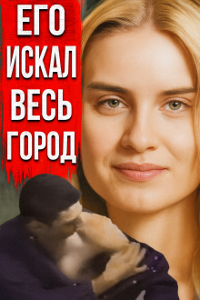 Признание, которого никто не ждал - Автор неизвестен - Аудиокниги слушать онлайн бесплатно без регистрации | электронная библиотека knigi-audio.info