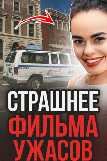 Без еды, без воды, без спасения - Автор неизвестен - Аудиокниги слушать онлайн бесплатно без регистрации | электронная библиотека knigi-audio.info