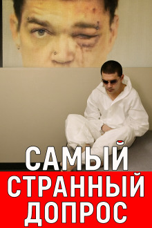 Расследование, полное сомнений и тайн - Автор неизвестен - Аудиокниги слушать онлайн бесплатно без регистрации | электронная библиотека knigi-audio.info