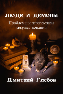 Торт-убийца. Он сделает ваш праздник особенным! - Автор неизвестен - Аудиокниги слушать онлайн бесплатно без регистрации | электронная библиотека knigi-audio.info