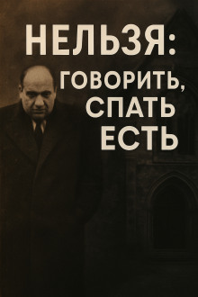 Мод Жюльен: ребёнок в тюрьме собственного дома - Автор неизвестен - Аудиокниги слушать онлайн бесплатно без регистрации | электронная библиотека knigi-audio.info