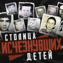 Cовпадение или маньяк? - Автор неизвестен - Аудиокниги слушать онлайн бесплатно без регистрации | электронная библиотека knigi-audio.info