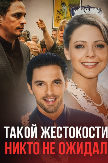 Семейные измены и смертельный кошмар - Автор неизвестен - Аудиокниги слушать онлайн бесплатно без регистрации | электронная библиотека knigi-audio.info