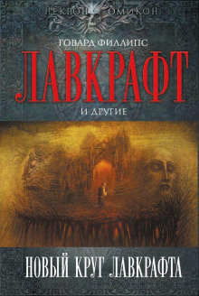 Смотритель Дарк-Пойнта - Джон C. Гласби - Аудиокниги слушать онлайн бесплатно без регистрации | электронная библиотека knigi-audio.info