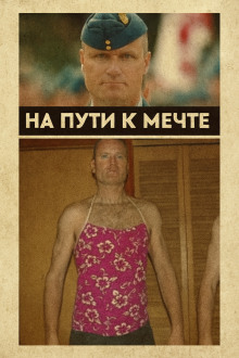 От пилота до серийного преступника - Автор неизвестен - Аудиокниги слушать онлайн бесплатно без регистрации | электронная библиотека knigi-audio.info