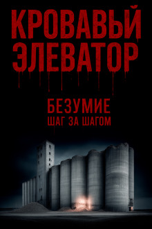 Мы вас очень ждём - Юлия Царева - Аудиокниги слушать онлайн бесплатно без регистрации | электронная библиотека knigi-audio.info