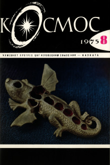 Рассказы - Дмитрий Биленкин - Аудиокниги слушать онлайн бесплатно без регистрации | электронная библиотека knigi-audio.info