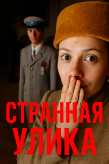 Тайна воздушных шаров - Буало-Нарсежак - Аудиокниги слушать онлайн бесплатно без регистрации | электронная библиотека knigi-audio.info
