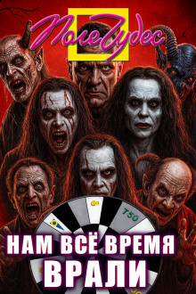 Держатель - Novomestskii - Аудиокниги слушать онлайн бесплатно без регистрации | электронная библиотека knigi-audio.info