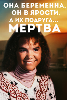 Когда дружба превращается в охоту - Автор неизвестен - Аудиокниги слушать онлайн бесплатно без регистрации | электронная библиотека knigi-audio.info