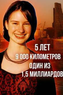 Преступник из Индии - Автор неизвестен - Аудиокниги слушать онлайн бесплатно без регистрации | электронная библиотека knigi-audio.info