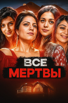 Убийство чести в Онтарио - Автор неизвестен - Аудиокниги слушать онлайн бесплатно без регистрации | электронная библиотека knigi-audio.info