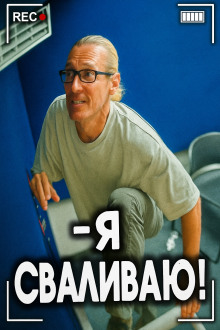 Когда ограбление становится пожизненным приговором - Автор неизвестен - Аудиокниги слушать онлайн бесплатно без регистрации | электронная библиотека knigi-audio.info