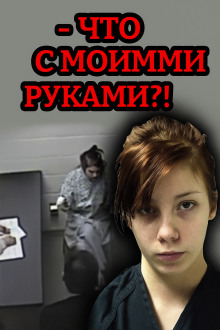 Когда доверие становится оружием - Автор неизвестен - Аудиокниги слушать онлайн бесплатно без регистрации | электронная библиотека knigi-audio.info