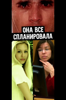 От самозащиты до преднамеренного убийства - Автор неизвестен - Аудиокниги слушать онлайн бесплатно без регистрации | электронная библиотека knigi-audio.info