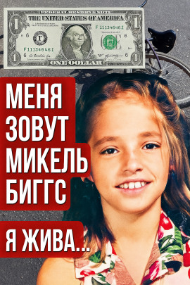 Велосипед с вращающимся колесом - Автор неизвестен - Аудиокниги слушать онлайн бесплатно без регистрации | электронная библиотека knigi-audio.info