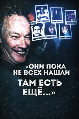 Когда дорога становится ловушкой: - Автор неизвестен - Аудиокниги слушать онлайн бесплатно без регистрации | электронная библиотека knigi-audio.info