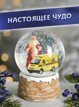 Настоящее чудо - Ирина Стахеева - Аудиокниги слушать онлайн бесплатно без регистрации | электронная библиотека knigi-audio.info