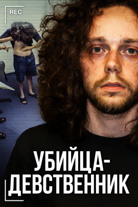 Как соседи не заметили убийцу - Автор неизвестен - Аудиокниги слушать онлайн бесплатно без регистрации | электронная библиотека knigi-audio.info