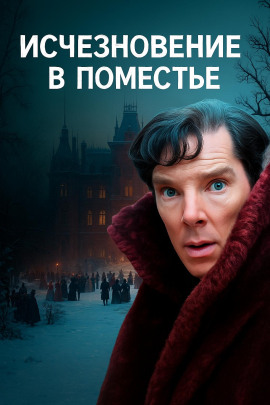 Волков лаз - Гилберт Кит Честертон - Аудиокниги слушать онлайн бесплатно без регистрации | электронная библиотека knigi-audio.info