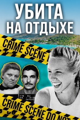 Короткий путь домой - Автор неизвестен - Аудиокниги слушать онлайн бесплатно без регистрации | электронная библиотека knigi-audio.info