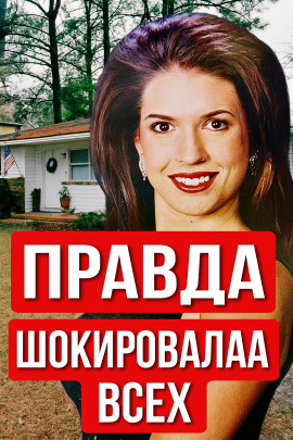 Учительница, конкурс красоты и холодное дело - Автор неизвестен - Аудиокниги слушать онлайн бесплатно без регистрации | электронная библиотека knigi-audio.info