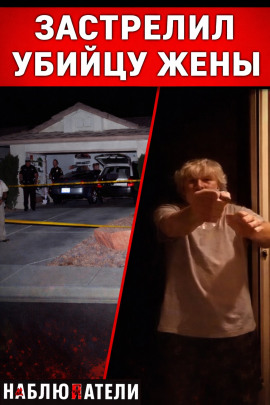 Выстрелы в тишине пригорода - Автор неизвестен - Аудиокниги слушать онлайн бесплатно без регистрации | электронная библиотека knigi-audio.info