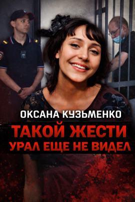 Шаг за грань дозволенного - Автор неизвестен - Аудиокниги слушать онлайн бесплатно без регистрации | электронная библиотека knigi-audio.info