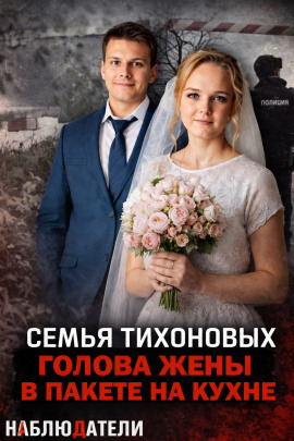 Семейная ссора, закончившаяся расчленением - Автор неизвестен - Аудиокниги слушать онлайн бесплатно без регистрации | электронная библиотека knigi-audio.info