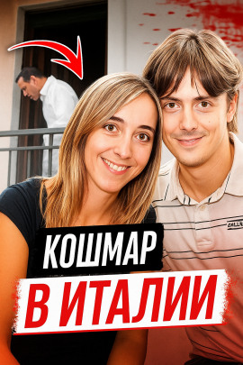 Тайный роман, жёсткий конец - Автор неизвестен - Аудиокниги слушать онлайн бесплатно без регистрации | электронная библиотека knigi-audio.info