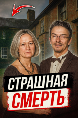 Как психологическое насилие стало причиной убийства - Автор неизвестен - Аудиокниги слушать онлайн бесплатно без регистрации | электронная библиотека knigi-audio.info