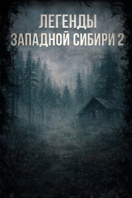 Похороны Менделеева - Катя Михалина - Аудиокниги слушать онлайн бесплатно без регистрации | электронная библиотека knigi-audio.info